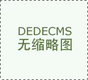 北京中程東方建設工程有限公司承建京平綜合物流樞紐關鍵項目，引領物流新變革